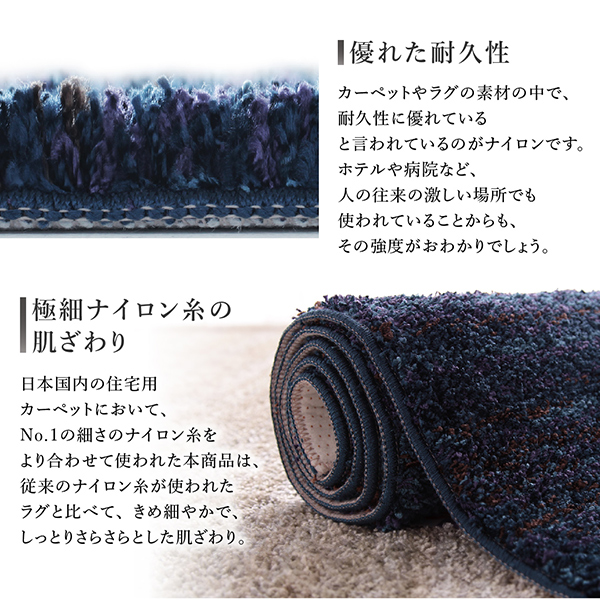 優れた耐久性・極細ナイロン糸の肌触り