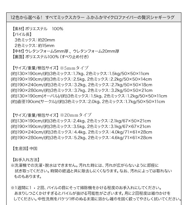 スペック