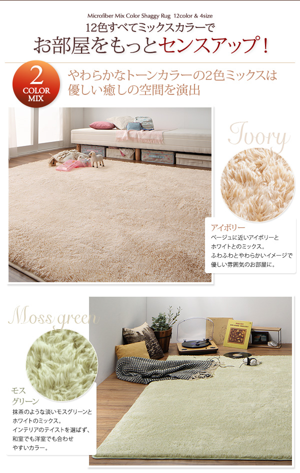 お部屋をもっとセンスアップ