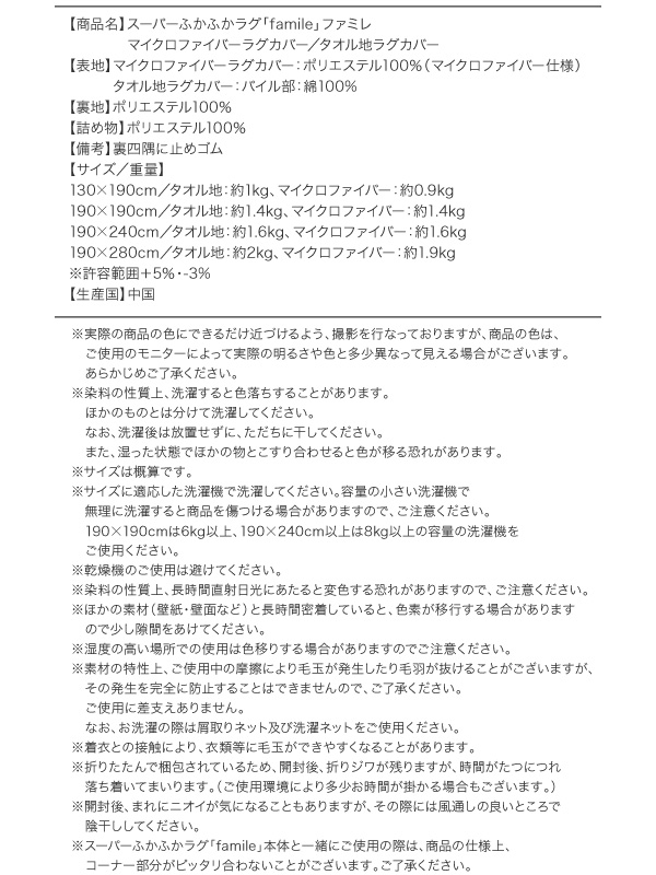 スペック