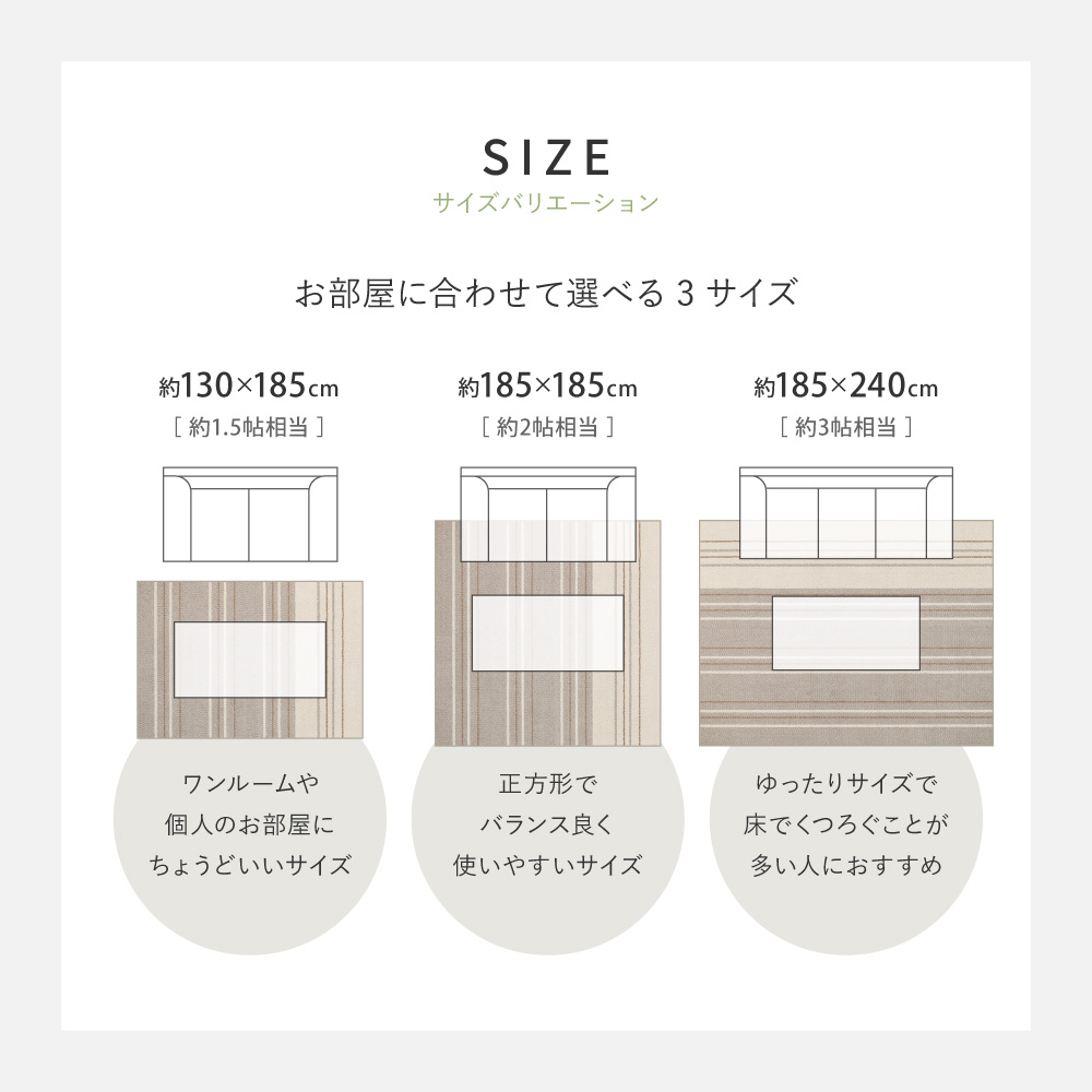 サイズ