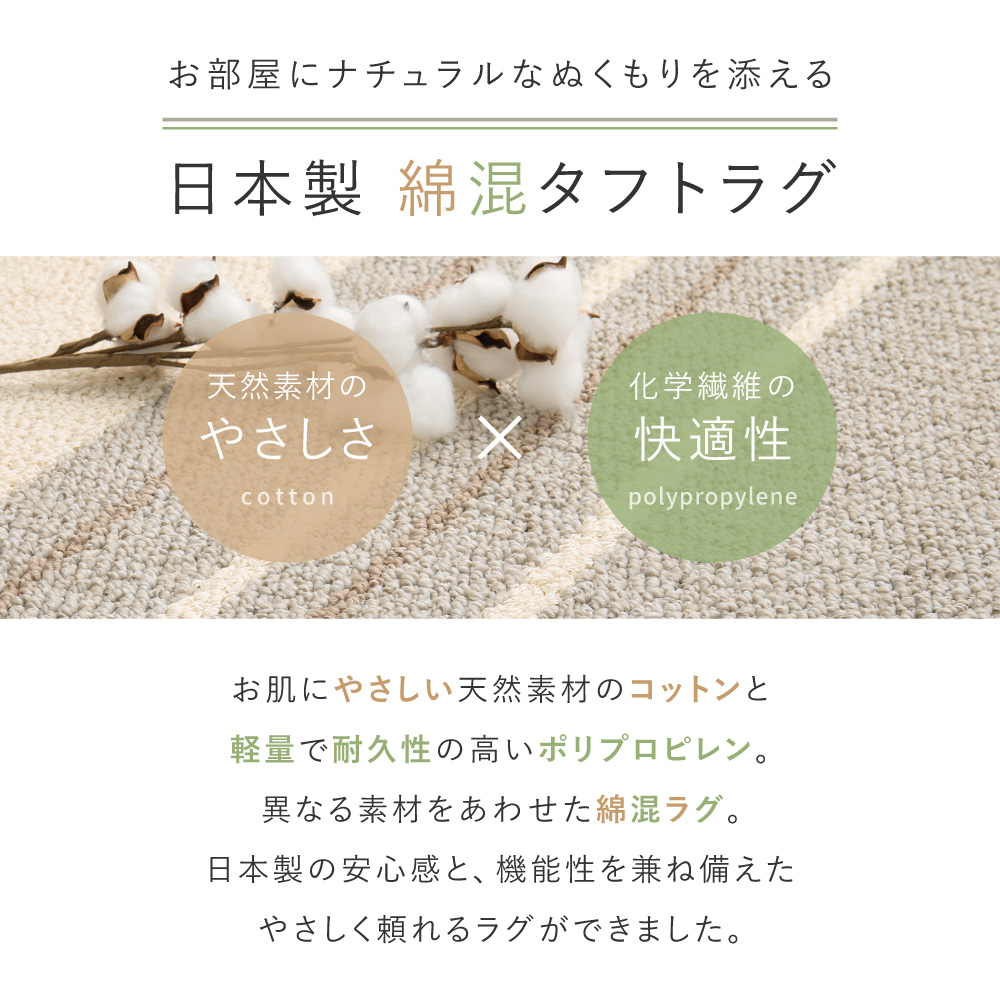 お部屋にナチュラルな温もりを添える