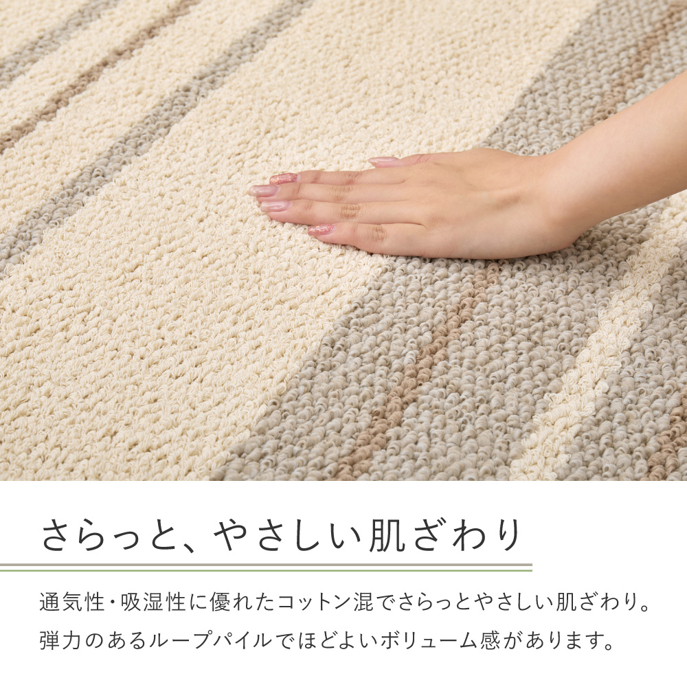 さらっと優しい肌ざわり
