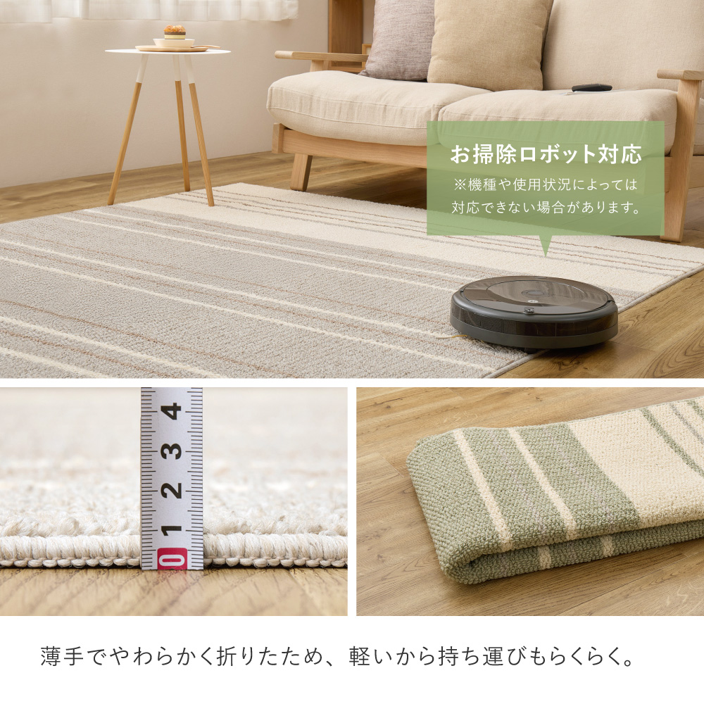 薄手で軽く持ち運びも簡単