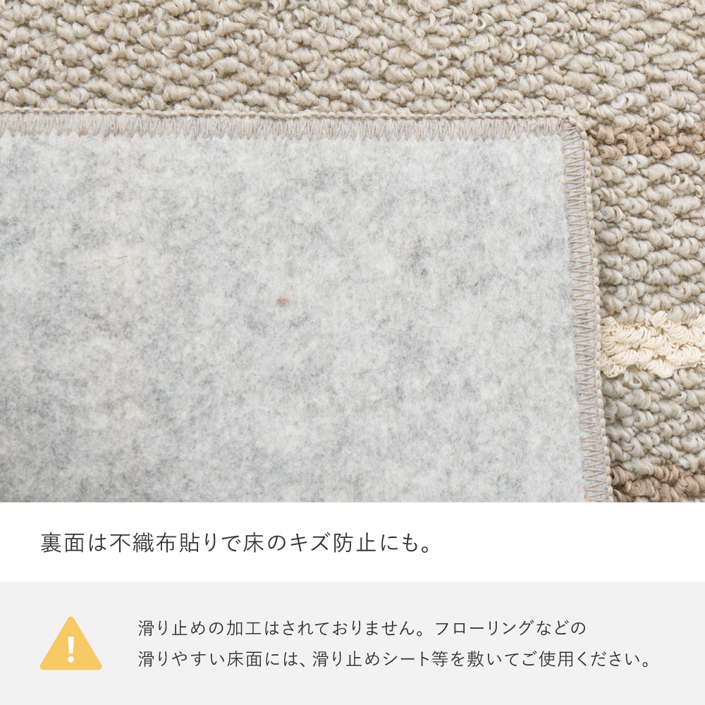 裏面は不織布貼りで床の傷防止にも