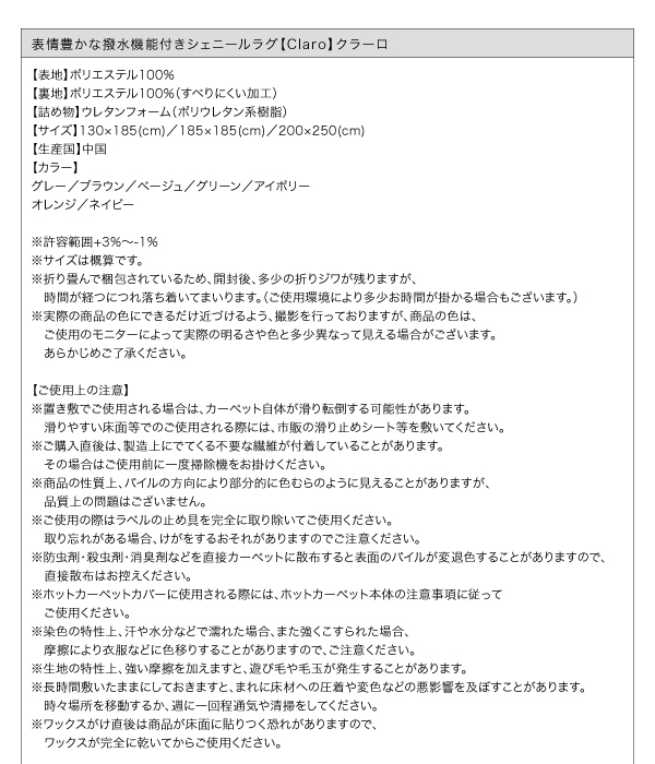 スペック