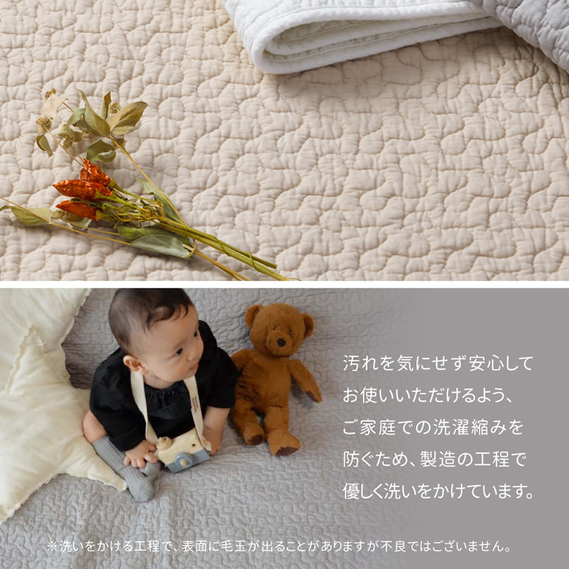 製造の工程で優しく洗いをかけています