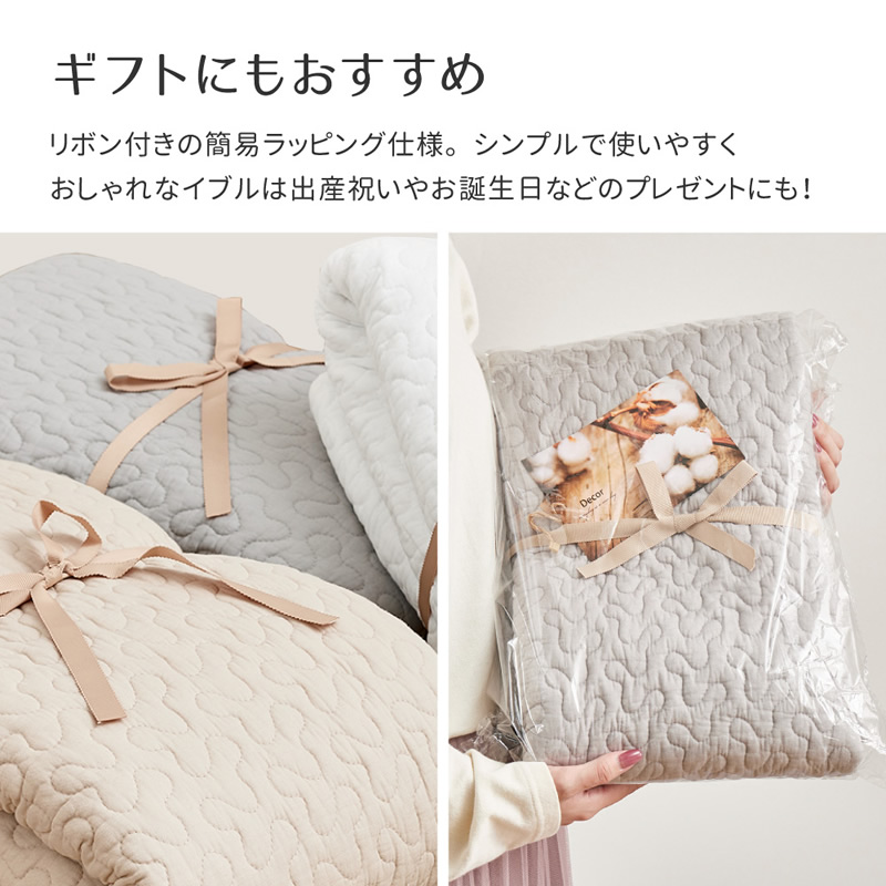 リボン付でギフトにもおすすめ