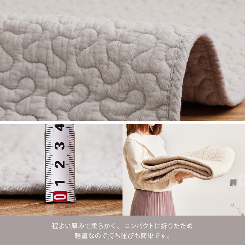程よい厚みで柔らかく、コンパクトに折り畳めて軽量なので持ち運びも簡単