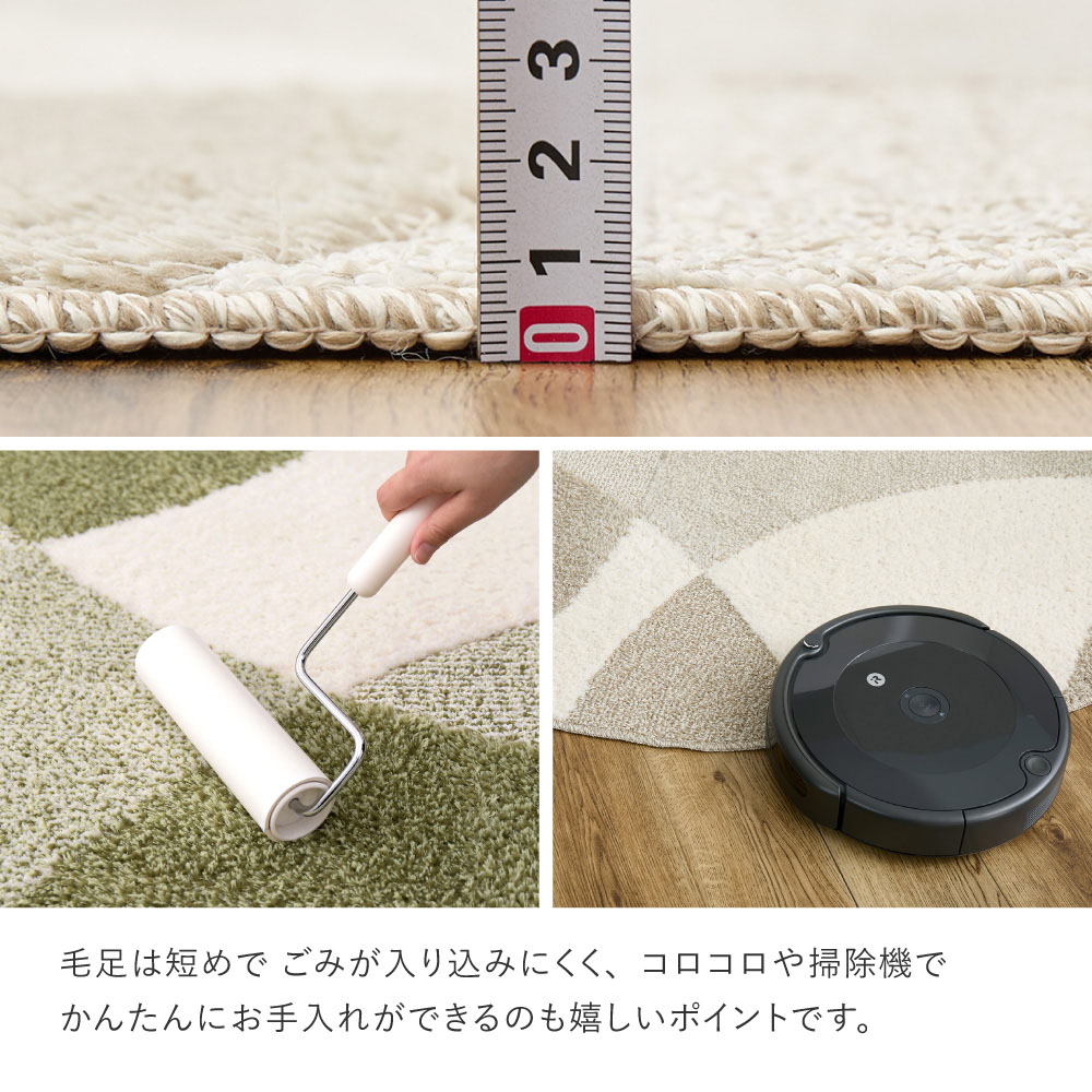 短めの毛足でお手入れ簡単