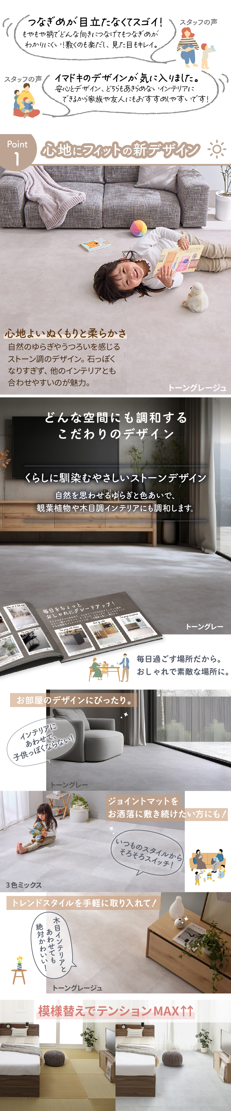 どんな空間にも調和するこだわりのデザイン
