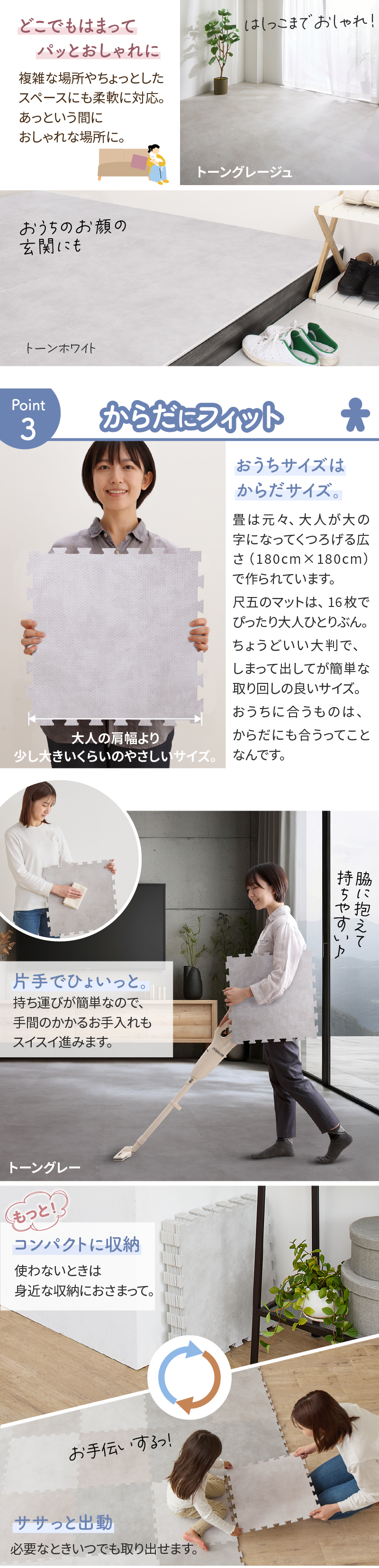 取り回しのよいサイズ感