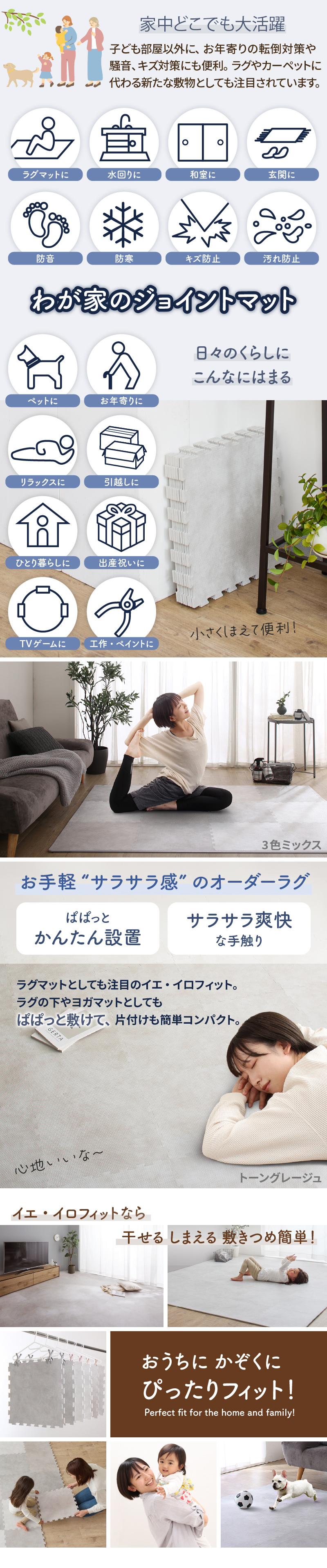 さらさら快適な肌ざわり