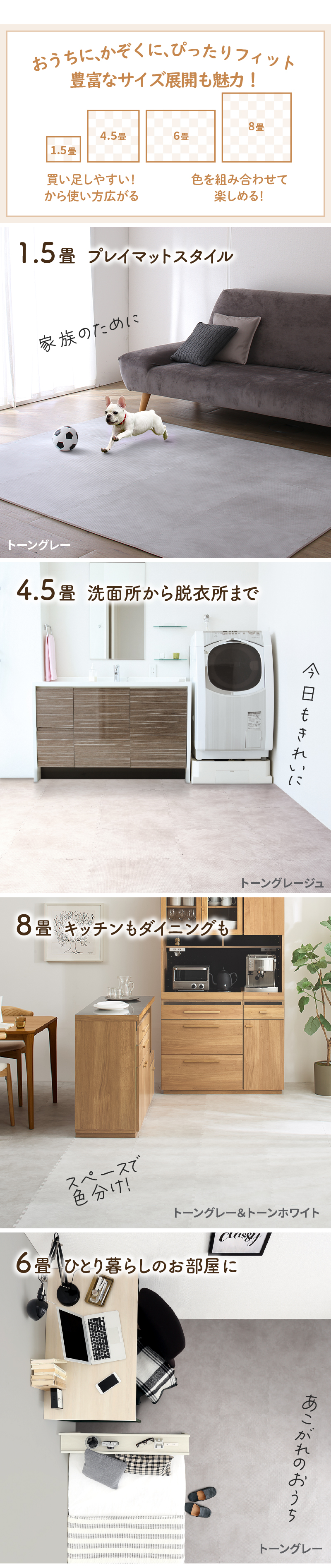 豊富なサイズ展開も魅力