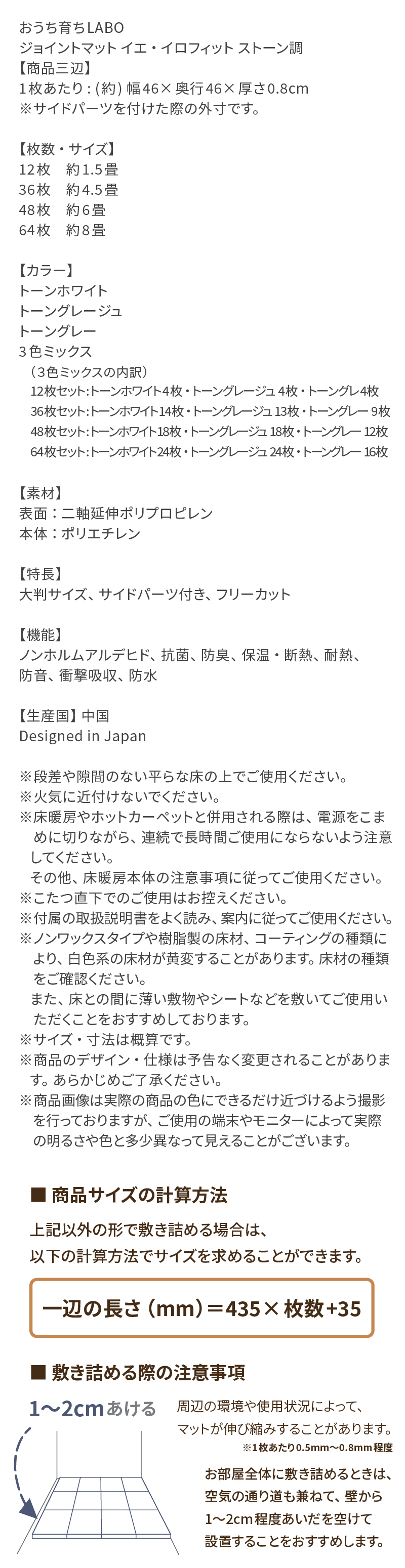 スペック