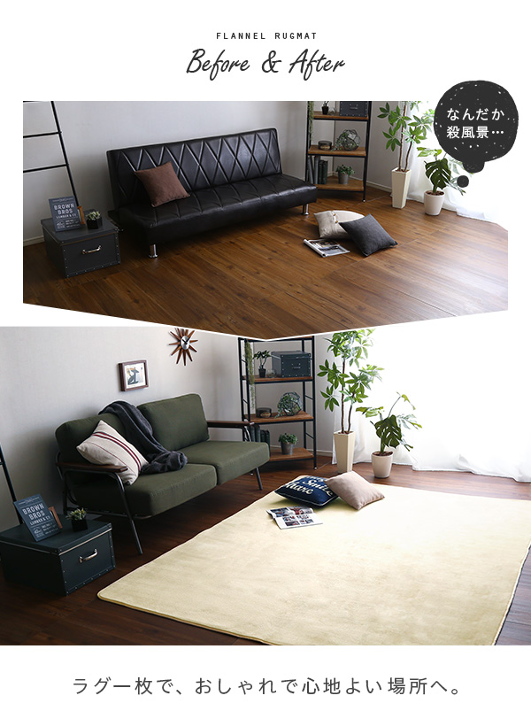 殺風景な部屋がおしゃれに