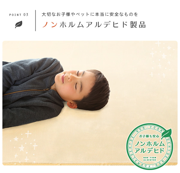 ノンホルムアルデヒド製品