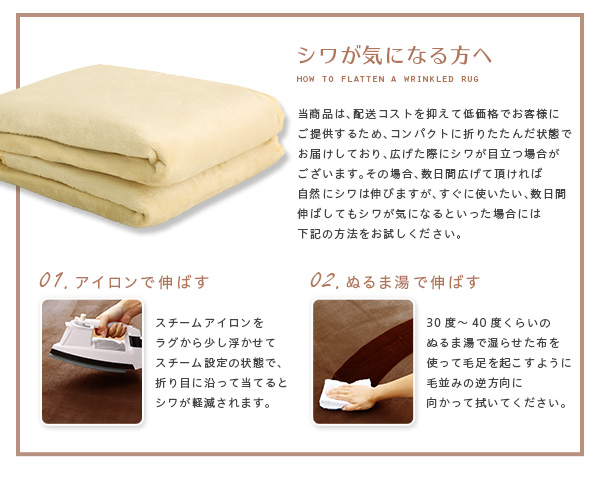 シワが気になる方へ