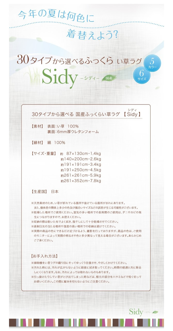 スペック