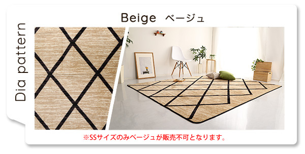カラー　格子柄