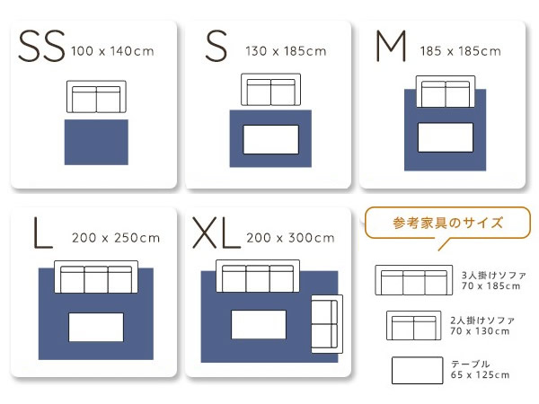 レイアウト参考図