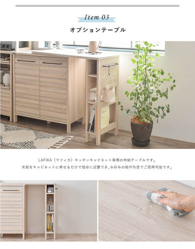 新生活におすすめ！ミニマルキッチン家具3点セット｜激安インテリア