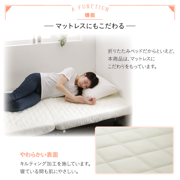 マットレスにもこだわりを
