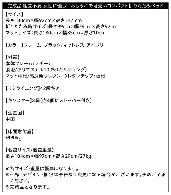 スペック