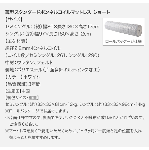 スペック