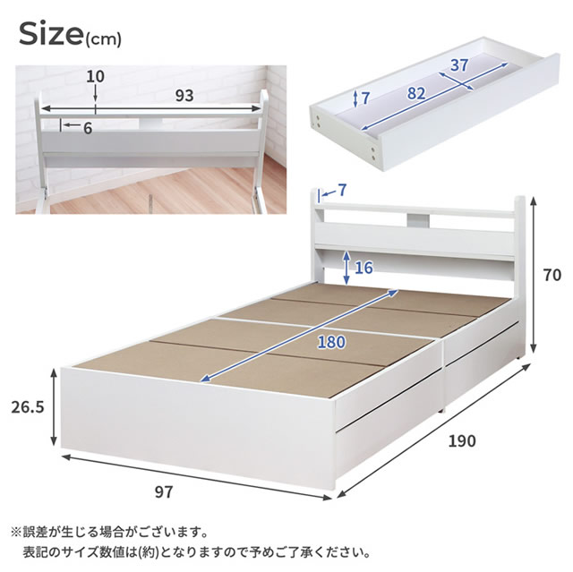 サイズ