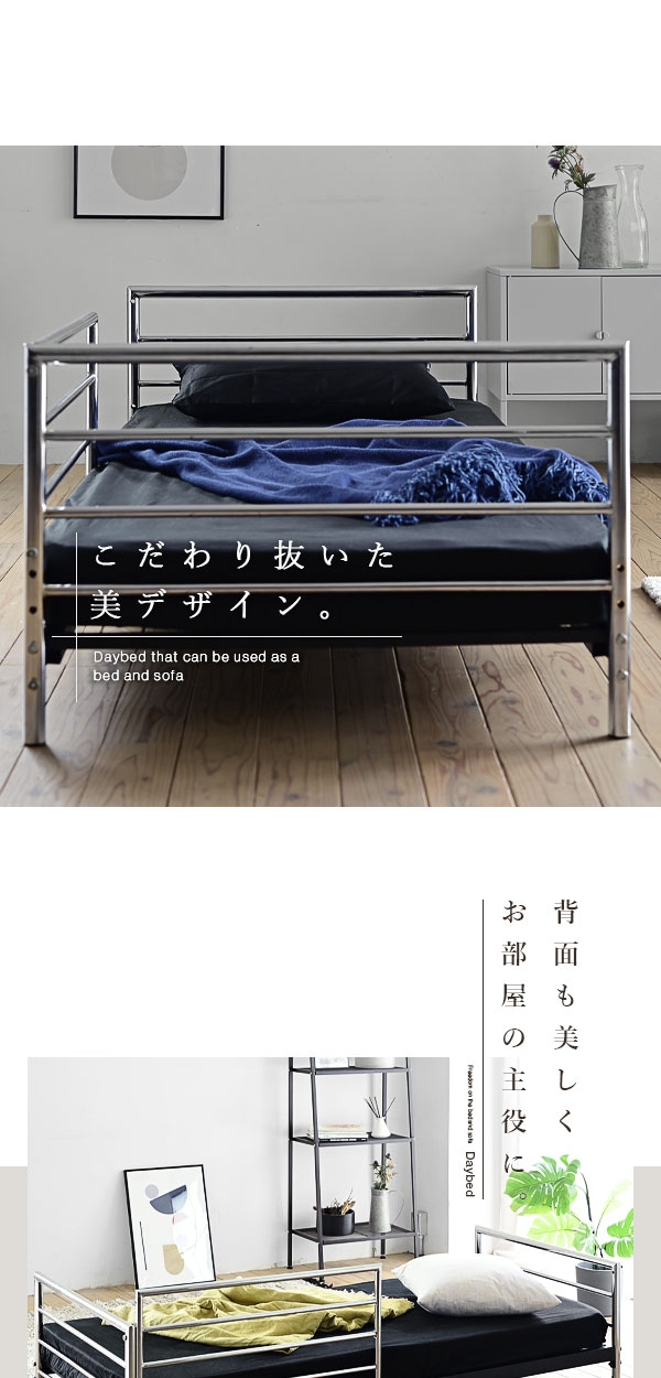 背面も美しくお部屋の主役に