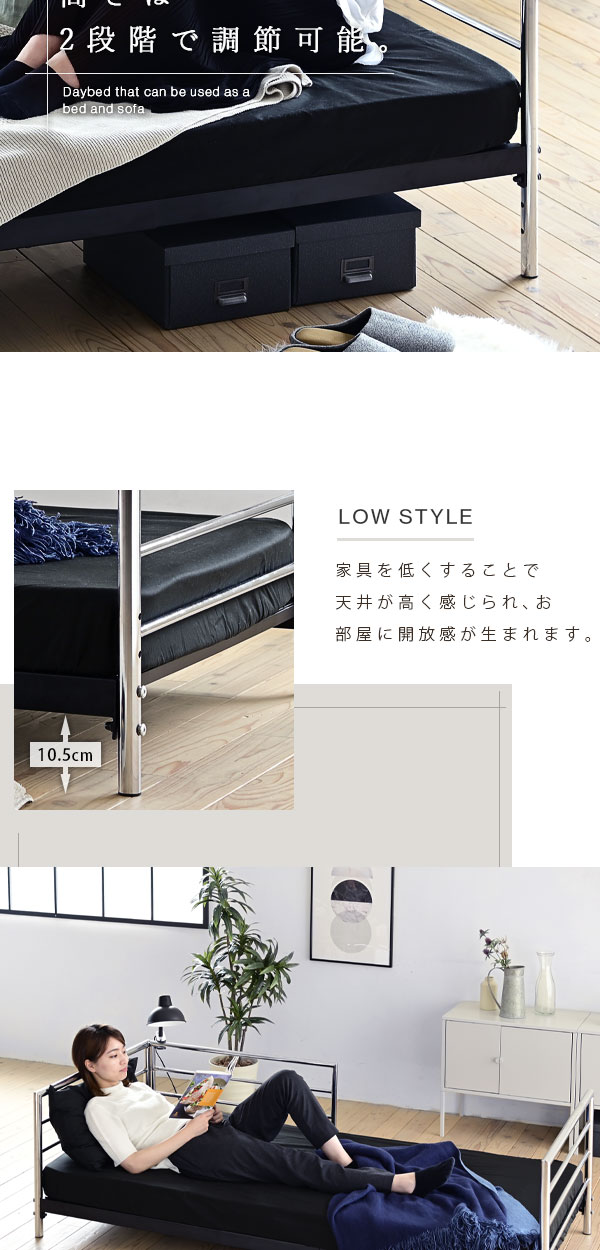 ロータイプはお部屋に解放感を