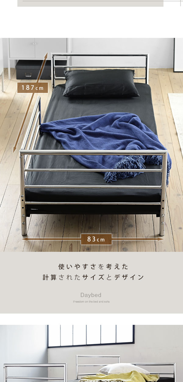 使いやすさを考えたサイズ感