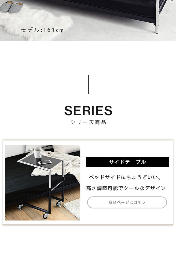 シリーズ商品 ブラックガラステーブル