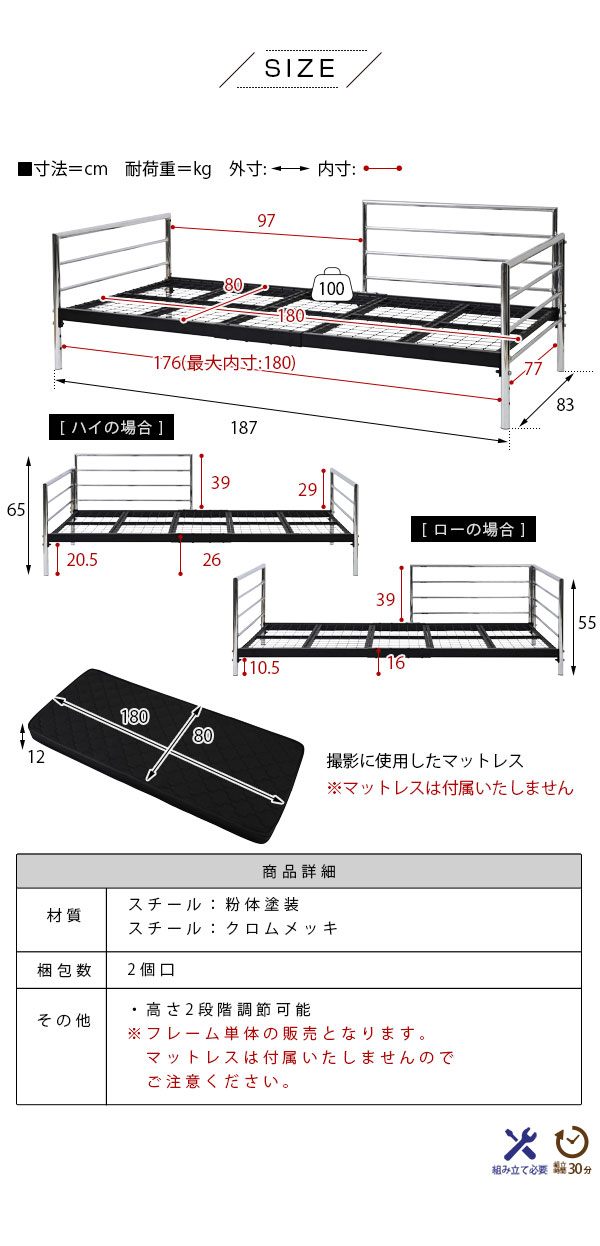 サイズ・スペック