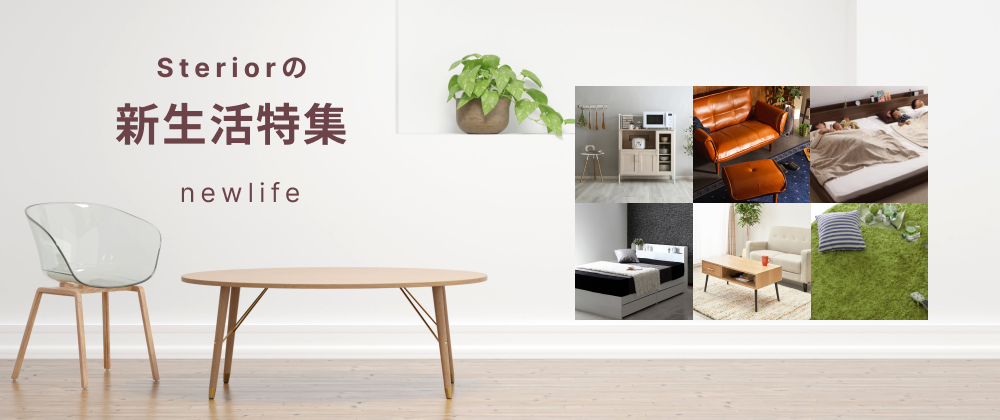 家具安く売ります 山田店長の遊び場（家具展示場）ではこんな感じで遊んでます♪ | 佐賀
