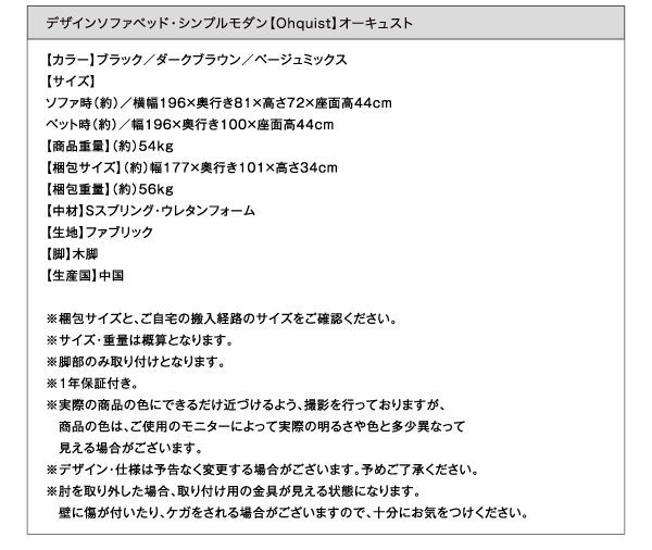 機能・特徴