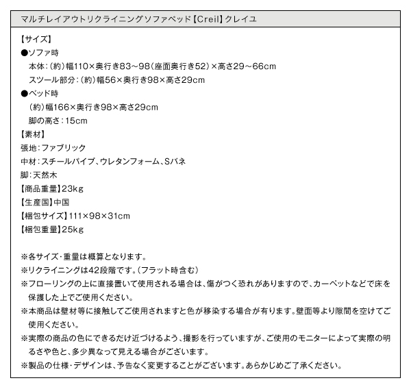 機能・特徴