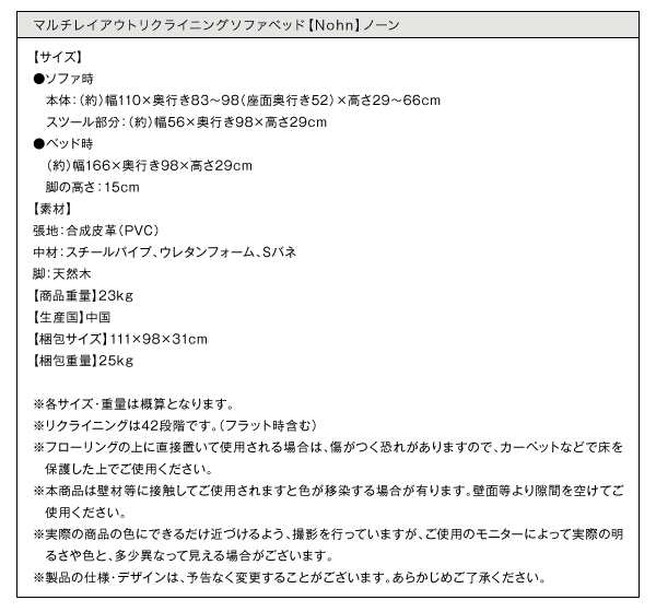 機能・特徴