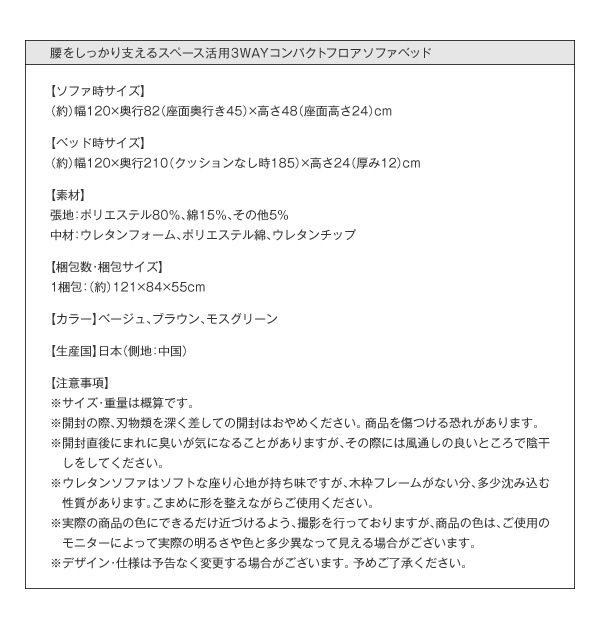 スペック