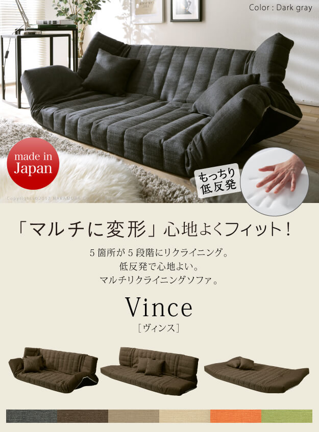 ローソファーだからこたつにぴったり