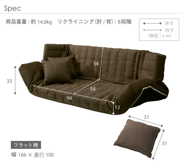 サイズ