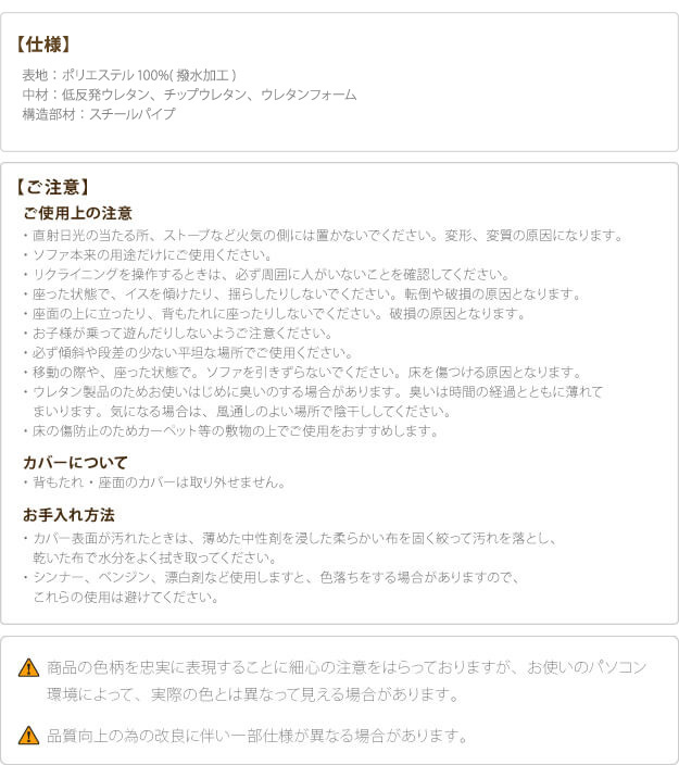 スペック