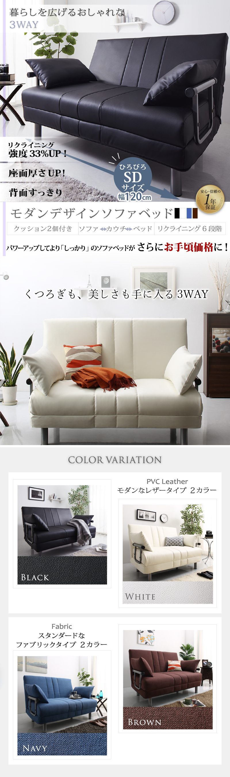 暮らしを広げるおしゃれでシャープなデザイン
