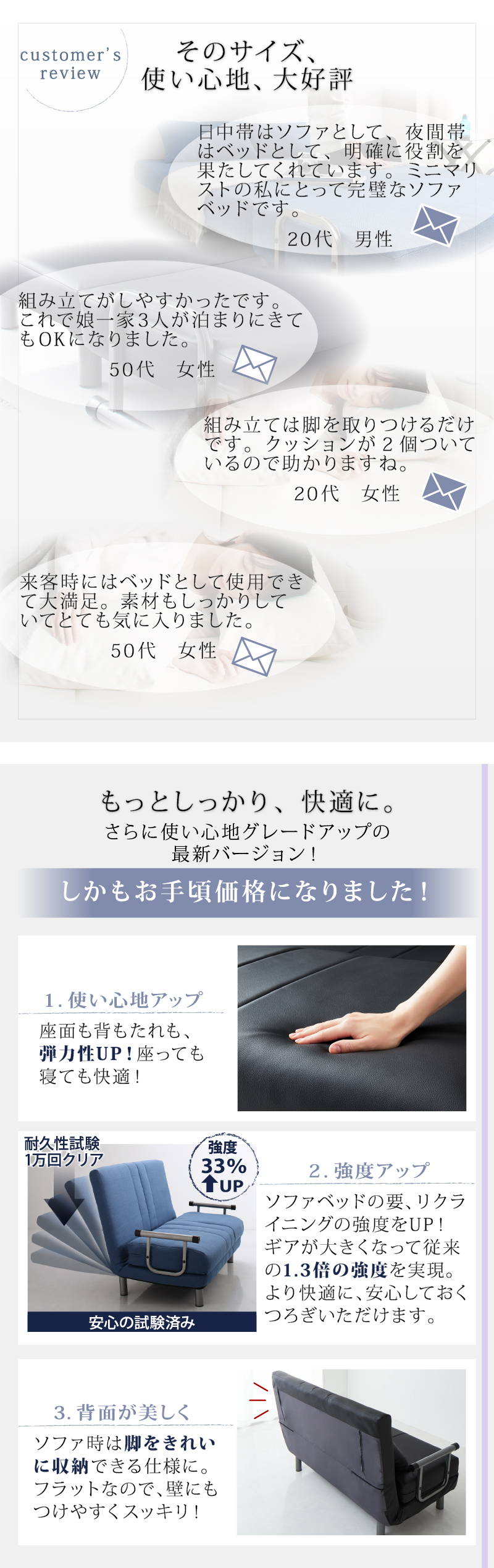 そのサイズ、使い心地、大好評