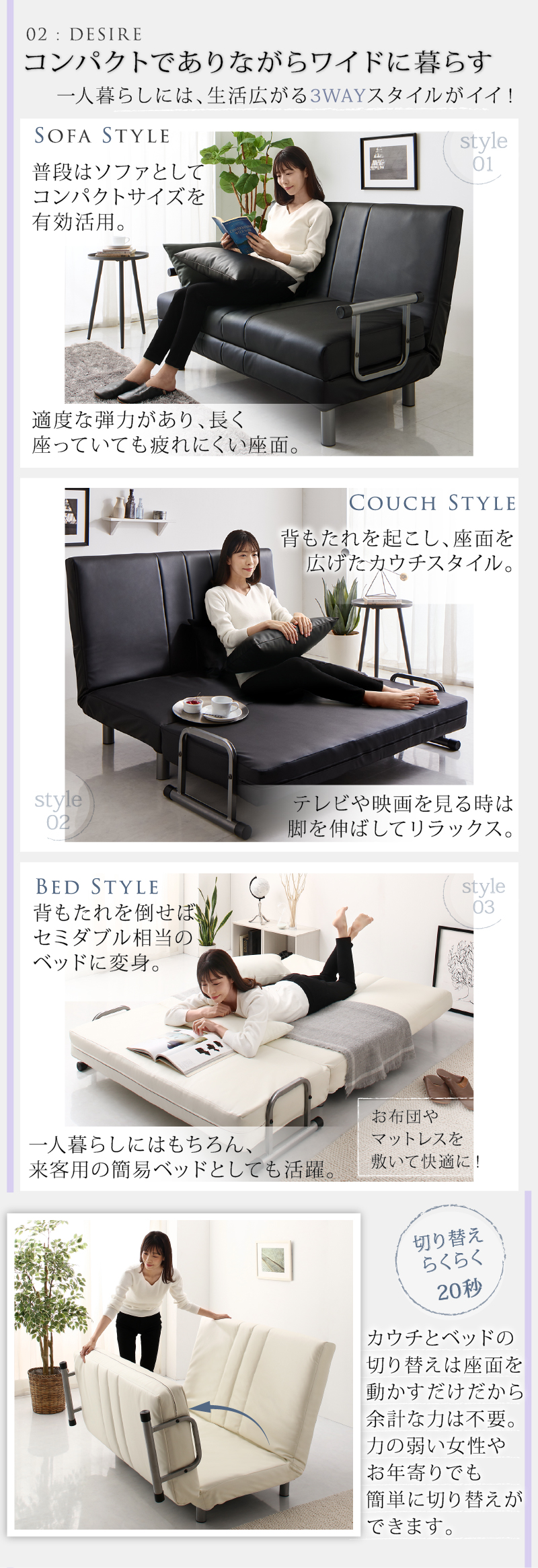 コンパクトでありながらワイドに暮らす