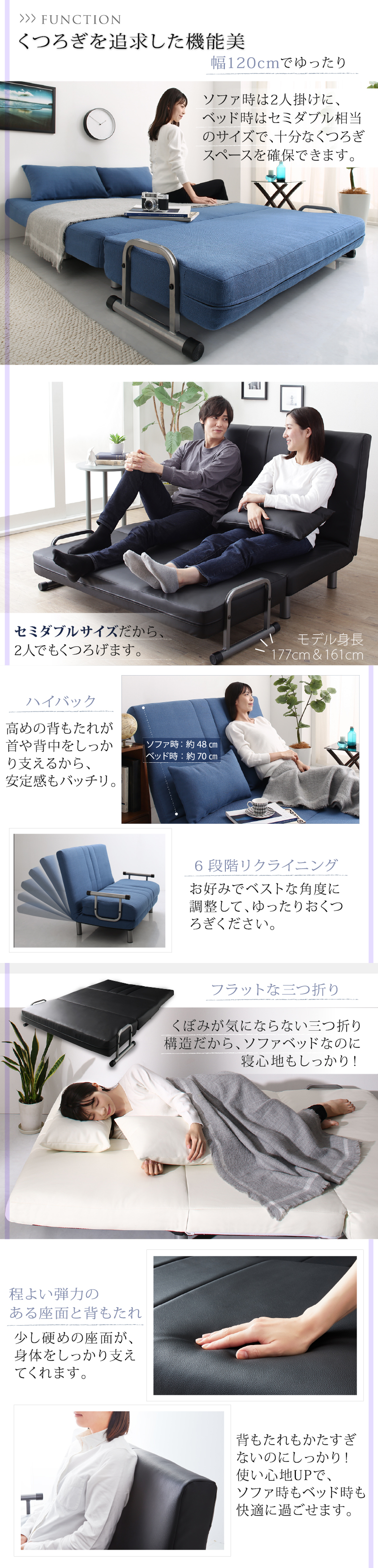 くつろぎを追求した機能美