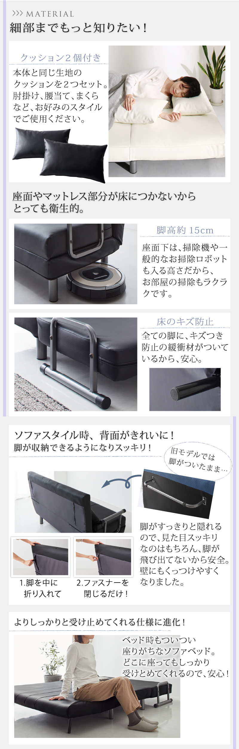 細部までもっと知りたい