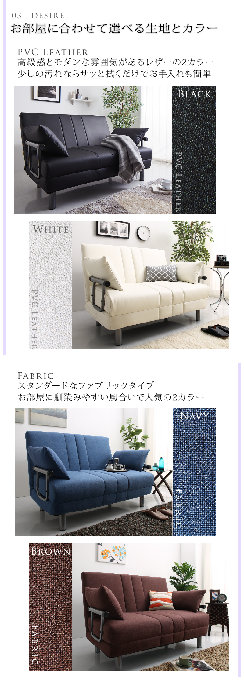 お部屋に合わせて選べる生地とカラー