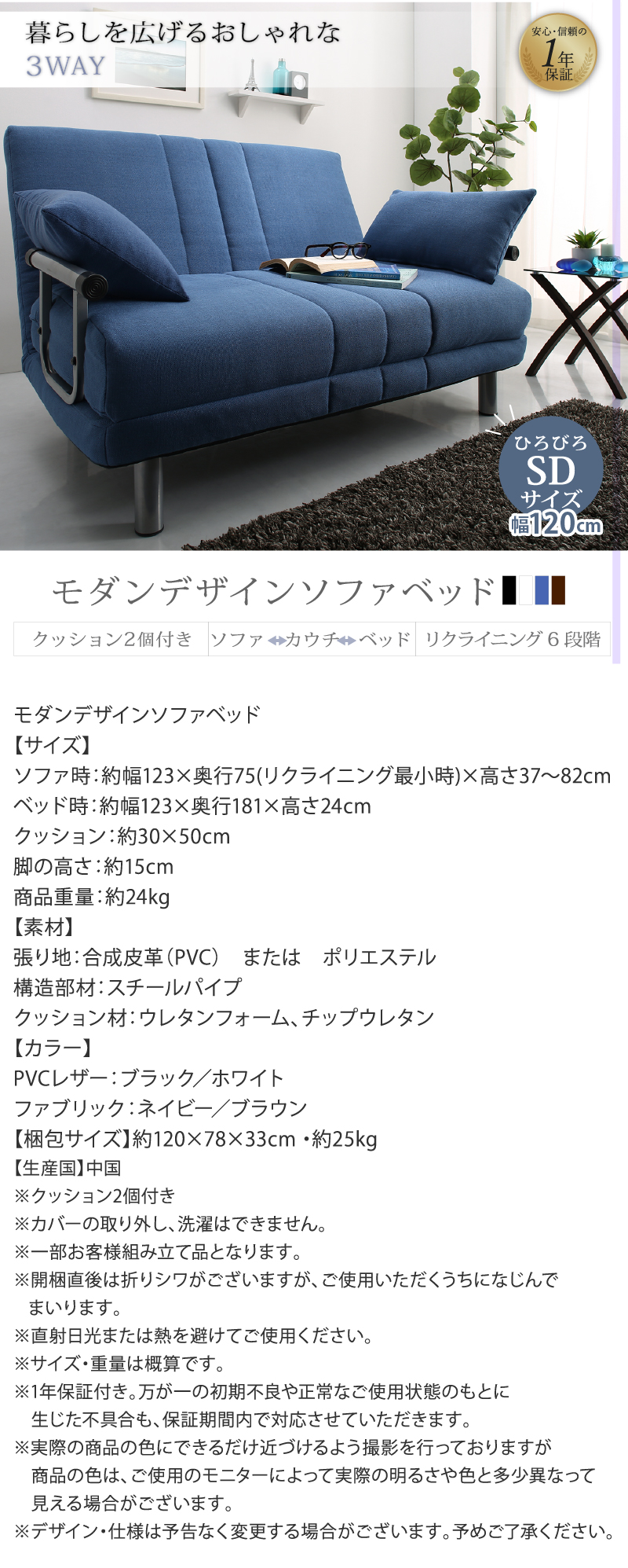 スペック
